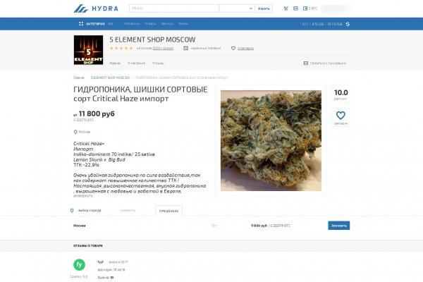 Сайт kraken в tor